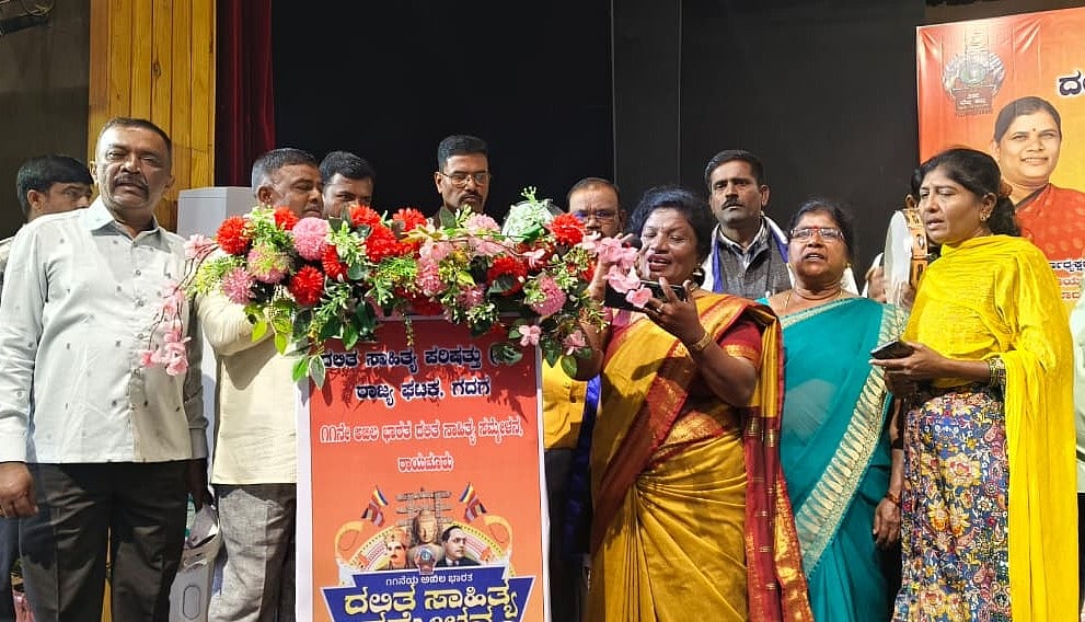 ರಾಯಚೂರು: ಅಖಿಲ ಭಾರತ ದಲಿತ ಸಾಹಿತ್ಯ ಸಮ್ಮೇಳನಕ್ಕೆ ತೆರೆ