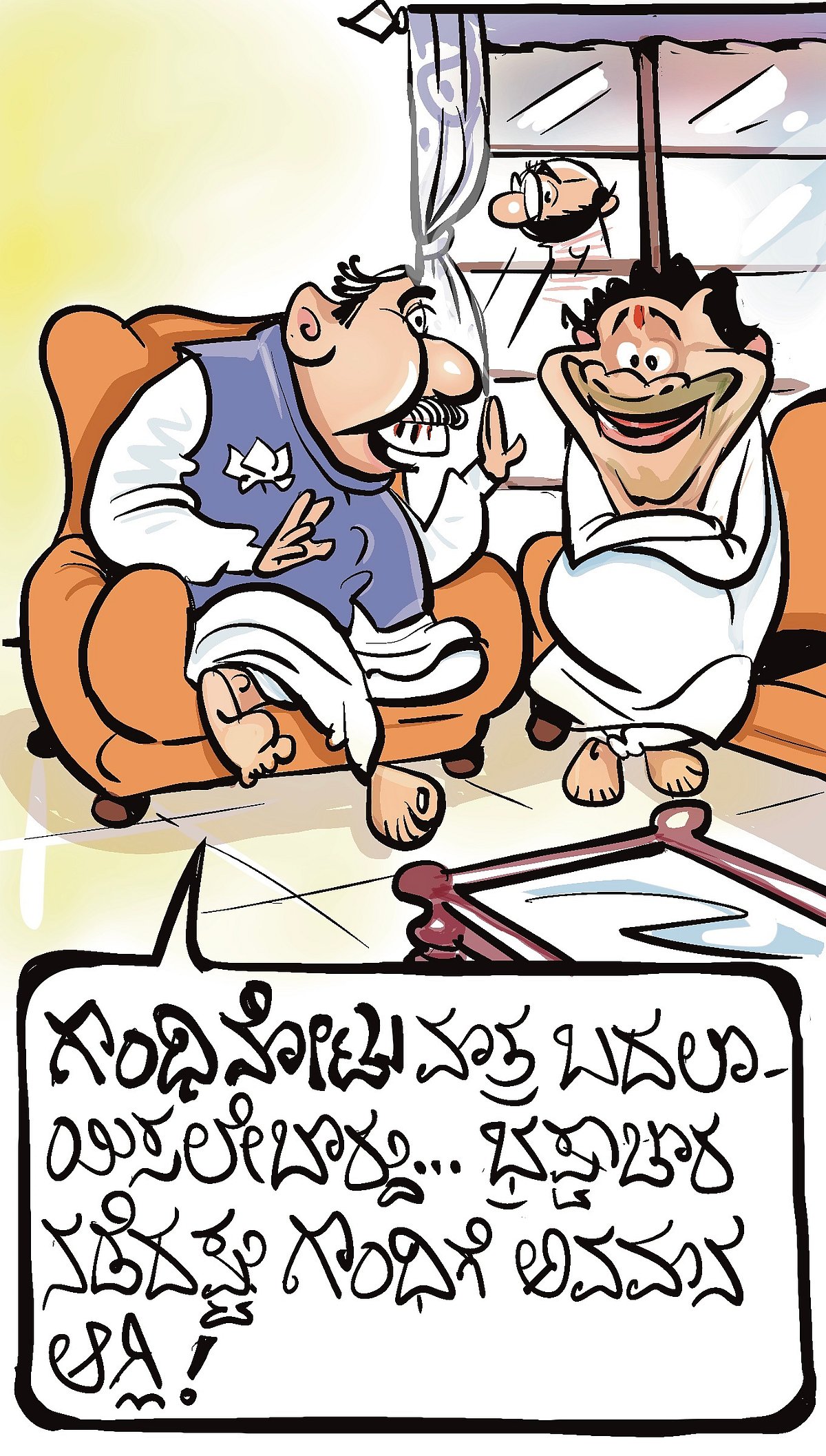 ಚಿನಕುರುಳಿ: ಸೋಮವಾರ, 22 ಡಿಸೆಂಬರ್ 2025