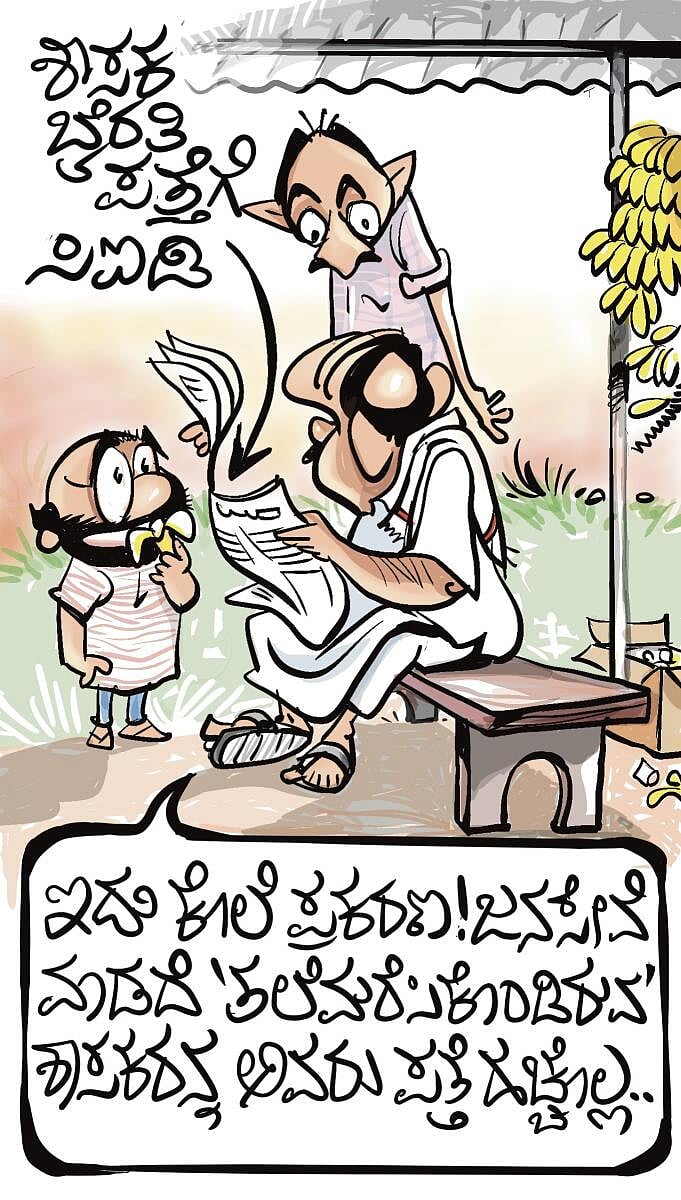 ಚಿನಕುರುಳಿ: ಮಂಗಳವಾರ, 23 ಡಿಸೆಂಬರ್ 2025