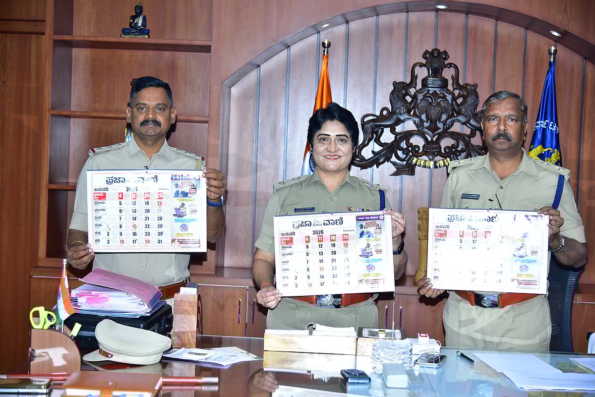 ಬಳ್ಳಾರಿ: ಸೈಬರ್ ಅಪರಾಧ ಜಾಗೃತಿ ಉದ್ದೇಶದ ಕ್ಯಾಲೆಂಡರ್‌ ಬಿಡುಗಡೆ 