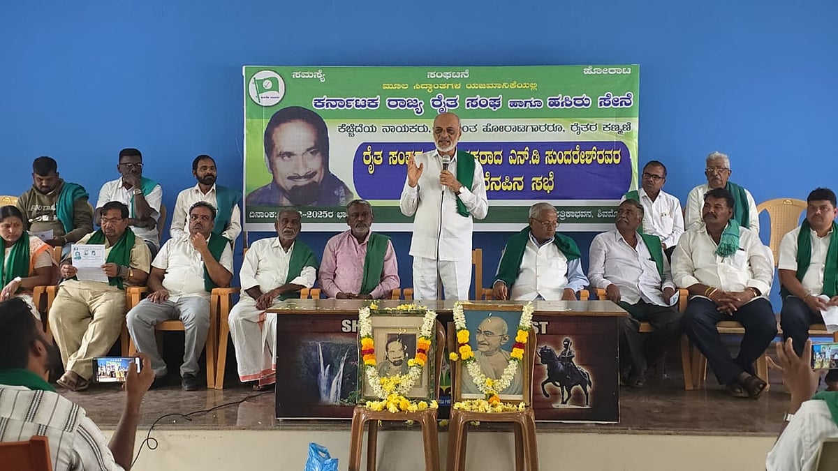 ಶಿವಮೊಗ್ಗ | ರೈತ ಸಂಘಟನೆ ಹೆಸರಲ್ಲಿ ವಸೂಲಿ: ಎಚ್‌.ಆರ್.ಬಸವರಾಜಪ್ಪ ಕಳವಳ