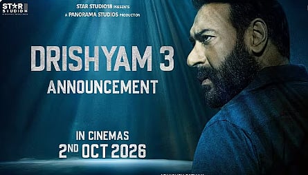 ದೃಶ್ಯಂ–3 ಟೀಸರ್ ರಿಲೀಸ್: ಸಿನಿಮಾ ಬಿಡುಗಡೆ ದಿನಾಂಕವೂ ಘೋಷಣೆ