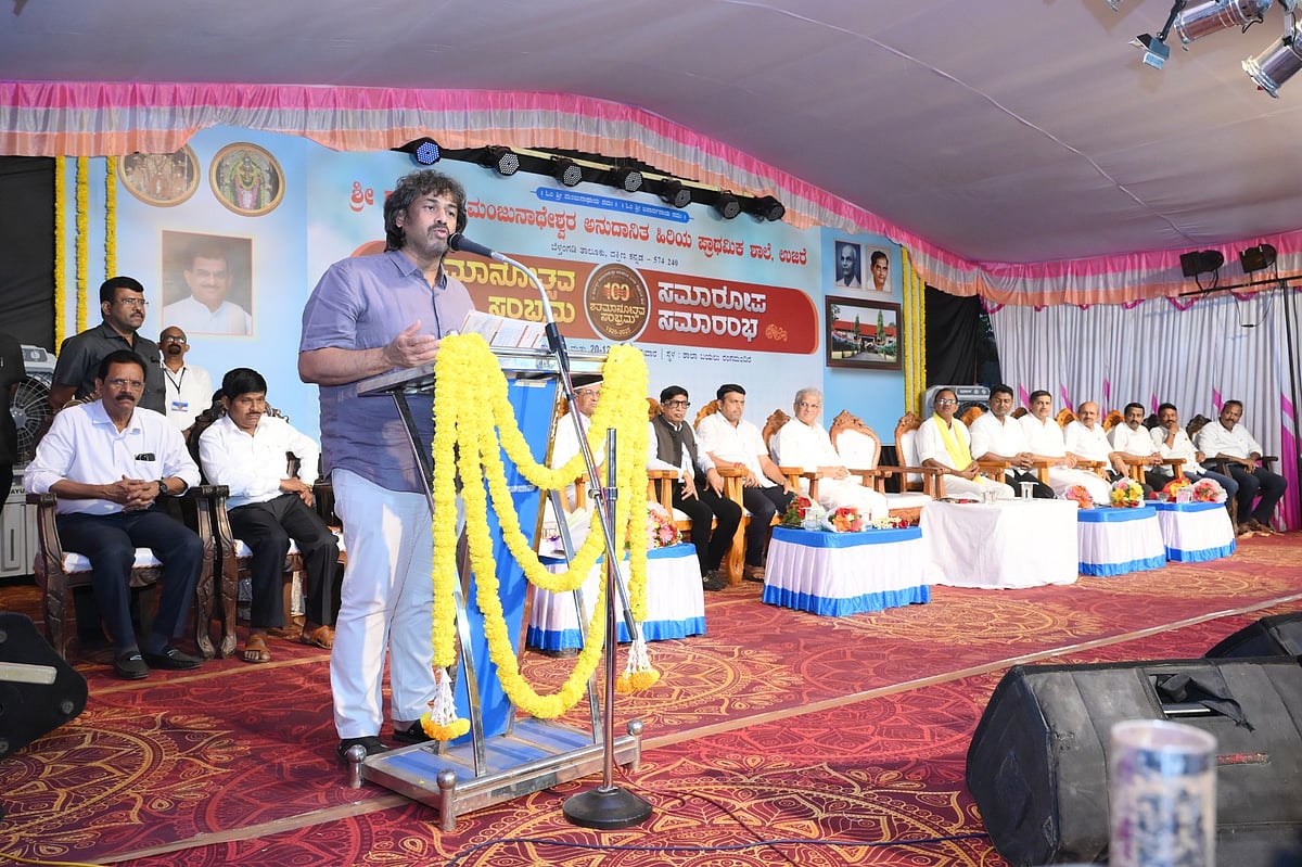 ಉಜಿರೆಯ ಎಸ್‌ಡಿಎಂ ಶಾಲೆ ಶತಮಾನೋತ್ಸವ ಆಚರಣೆ  ಸಮಾರೋಪ: ಸಚಿವ ಮಧು ಬಂಗಾರಪ್ಪ ಭಾಗಿ