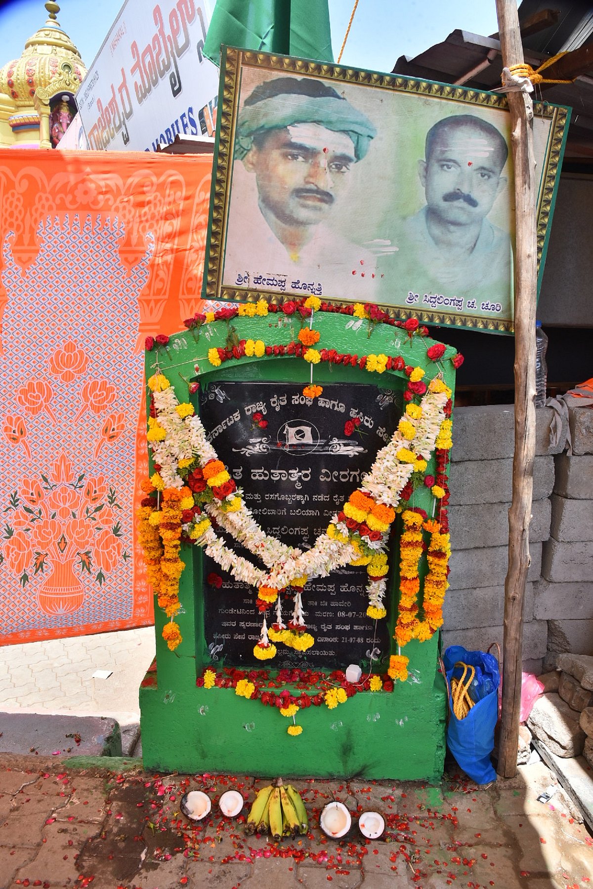 ಹನ್ನೊಂದು ತಿಂಗಳಿನಲ್ಲಿ 35 ರೈತ ಆತ್ಮಹತ್ಯೆ