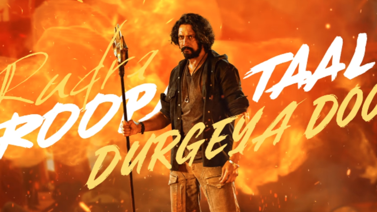 ಕಿಚ್ಚ ಸುದೀಪ