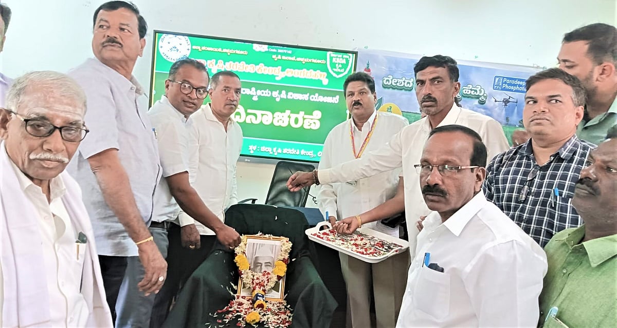 ತರೀಕೆರೆ | ರೈತರು ಬಹು ಬೆಳೆ ಪದ್ಧತಿಯನ್ನು ಕೈಗೊಳ್ಳಿ: ಲೋಕೇಶಪ್ಪ