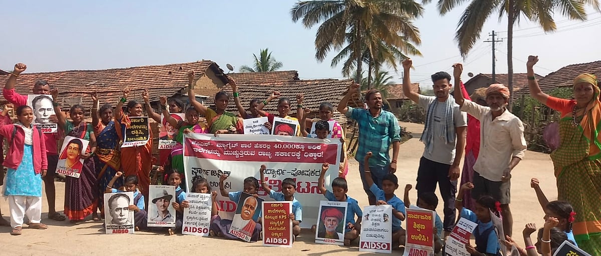 ‘ನಮ್ಮೂರ ಶಾಲೆ ಯಾವುದೇ ಕಾರಣಕ್ಕೂ ಮುಚ್ಚಲು ಬಿಡುವುದಿಲ್ಲ’