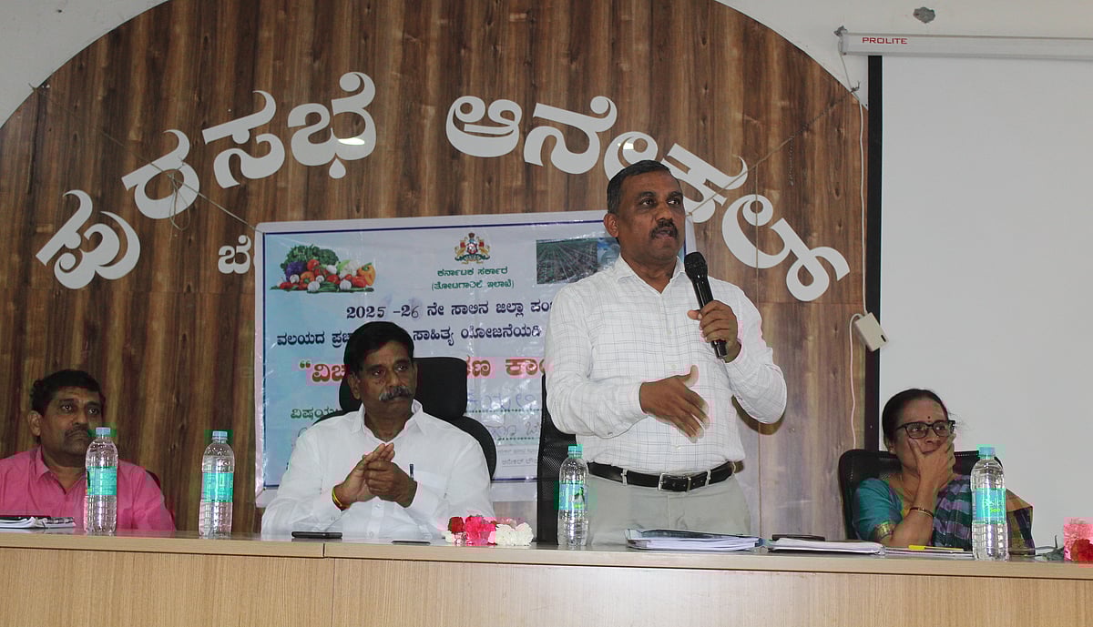 ಆನೇಕಲ್: ತೋಟಗಾರಿಕೆ ಸಮಗ್ರ ವ್ಯವಸಾಯ ವಿಚಾರ ಸಂಕಿರಣ