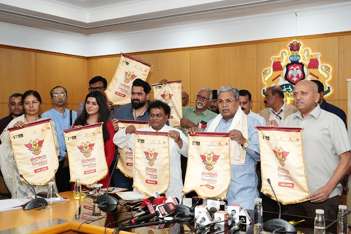 ಜನವರಿ 29ರಿಂದ ಬೆಂಗಳೂರು ಅಂತರರಾಷ್ಟ್ರೀಯ ಚಲನಚಿತ್ರೋತ್ಸವ: ಸಿಎಂ ಸಿದ್ದರಾಮಯ್ಯ