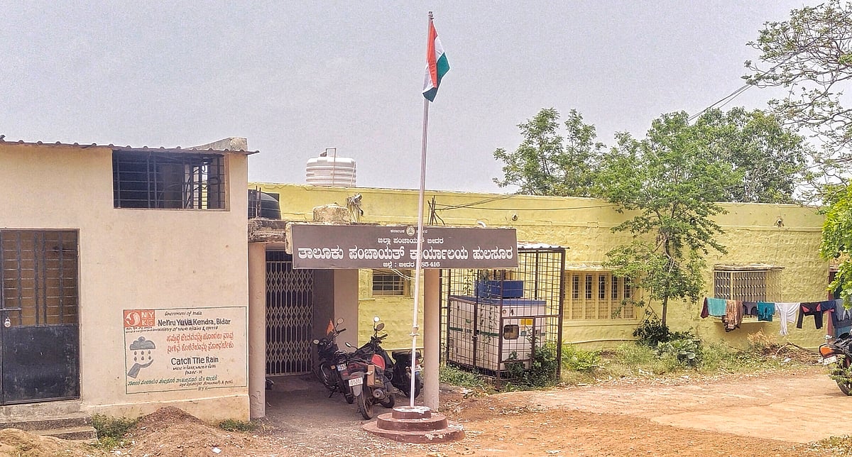 ಹುಲಸೂರ: ಕೇಂದ್ರ ಸ್ಥಾನದಲ್ಲಿ ವಾಸವಿರದ ಪಿಡಿಒ, ಲೆಕ್ಕಾಧಿಕಾರಿ