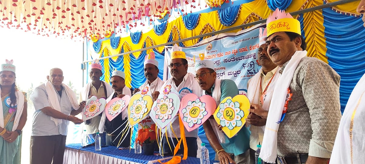 ಪೋಷಕರು, ಶಿಕ್ಷಕರು ಜೊತೆಯಾದರೆ ಸರ್ಕಾರಿ ಶಾಲೆ ಸಂರಕ್ಷಣೆ ಸಾಧ್ಯ: ಮಂಜೇಗೌಡ