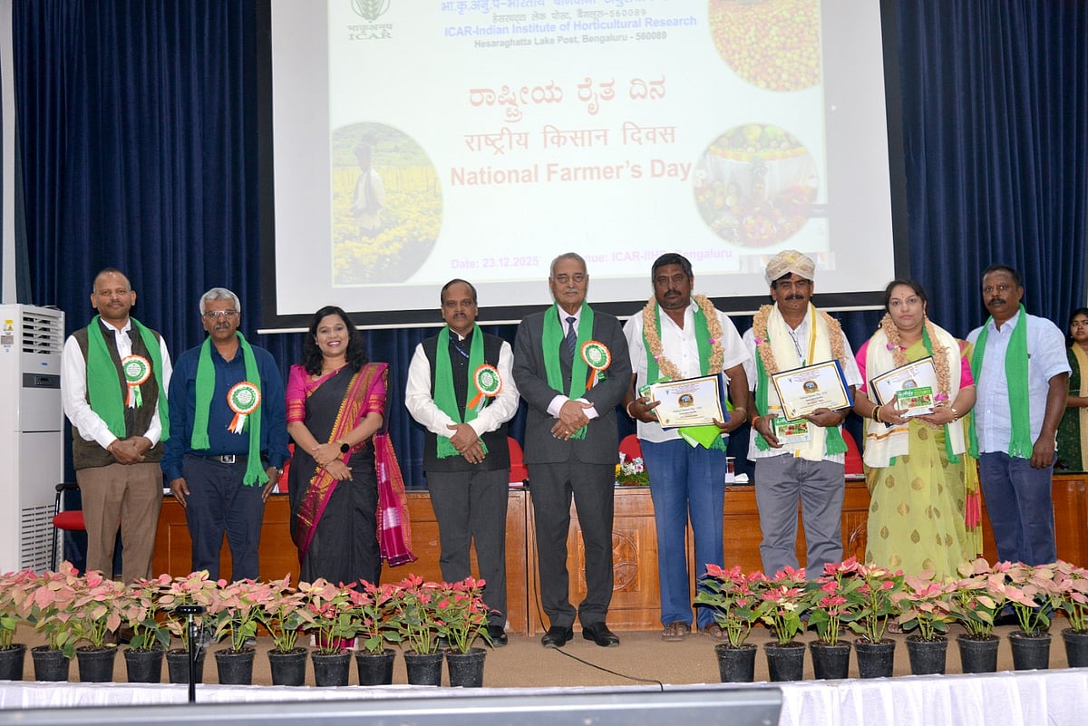 ಹೆಸರಘಟ್ಟ: ರಾಷ್ಟ್ರೀಯ ರೈತ ದಿನ ಆಚರಣೆ