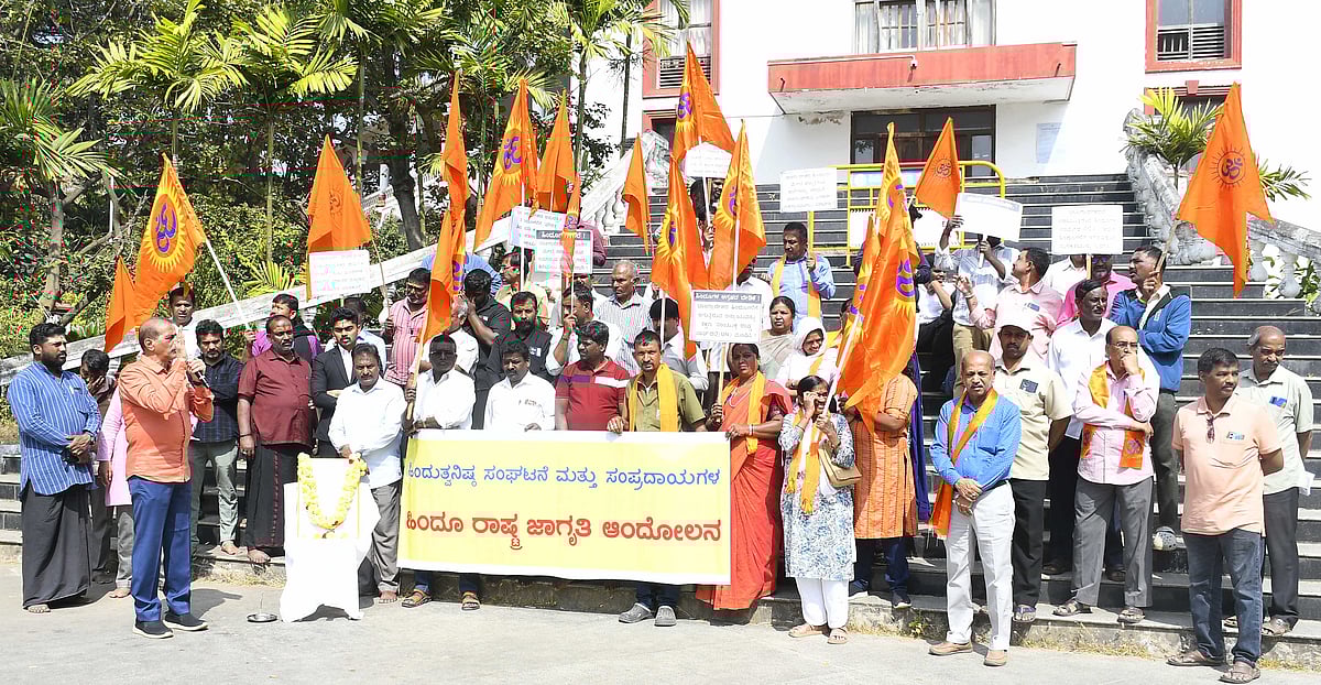 ಶಿವಮೊಗ್ಗ | ಬಾಂಗ್ಲಾದಲ್ಲಿ ಹಿಂದೂಗಳ ಮೇಲಿನ ದೌರ್ಜನ್ಯ ತಡೆಯಿರಿ: ಮನವಿ
