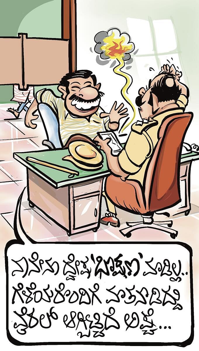 ಚಿನಕುರುಳಿ: ಗುರುವಾರ, 25 ಡಿಸೆಂಬರ್ 2025