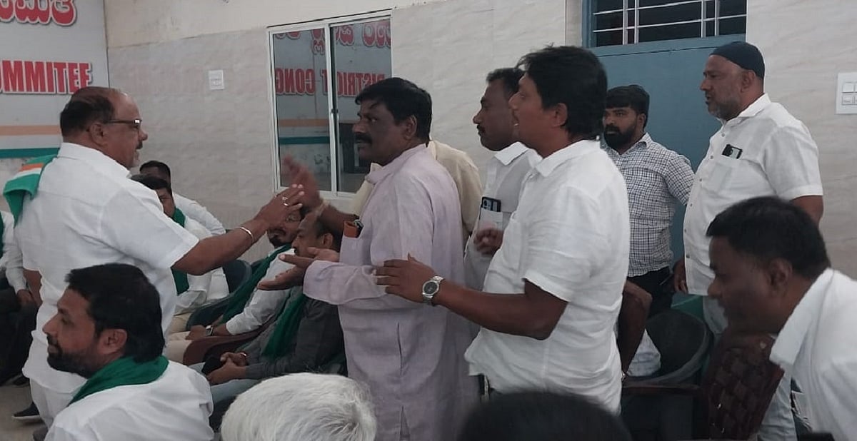 ಜಿಲ್ಲಾ ಕಿಸಾನ್‌ ಕಾಂಗ್ರೆಸ್‌ ಸಭೆ: ಬಣ ಜಗಳ, ಸಭೆ ಮೊಟಕು!