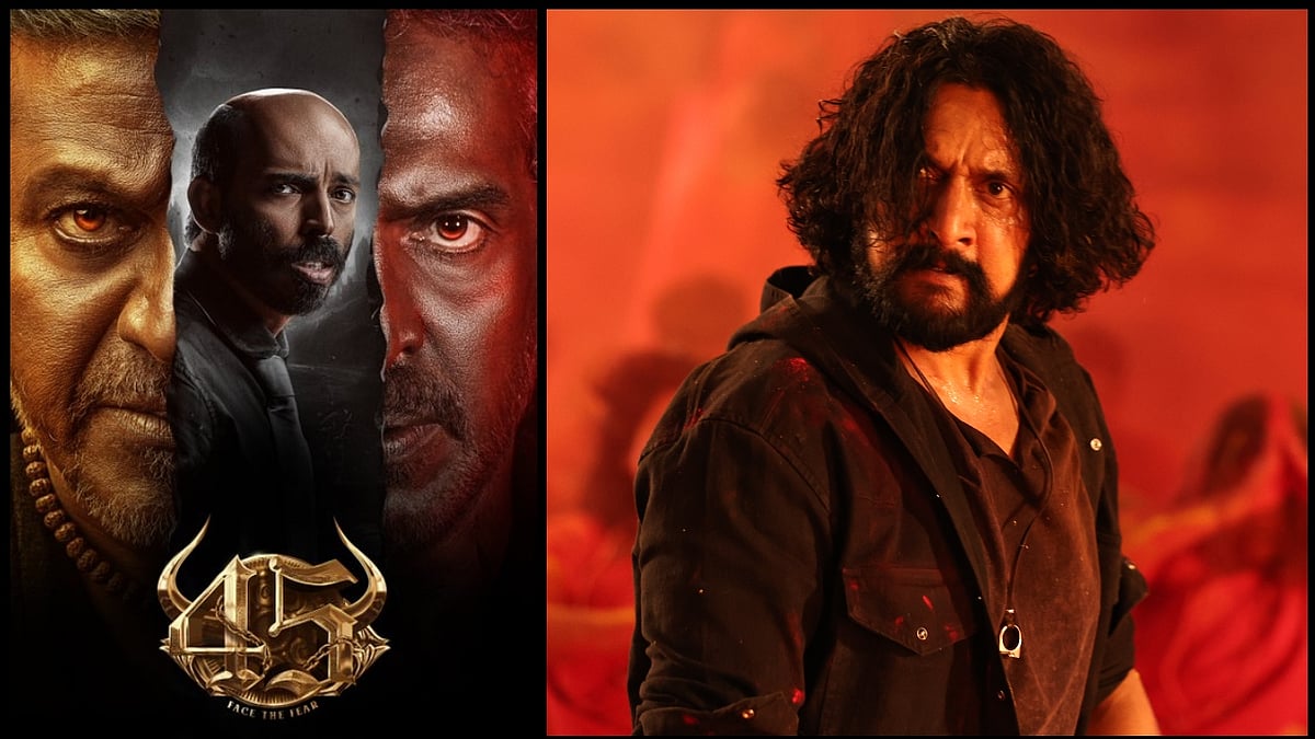 ಒಂದೇದಿನ ಮಾರ್ಕ್, 45 ಸಿನಿಮಾ ಬಿಡುಗಡೆ: ಕ್ರಿಸ್‌ಮಸ್‌ಗೆ ಸೂಪರ್‌ಸ್ಟಾರ್‌ಗಳ ಹಂಗಾಮ