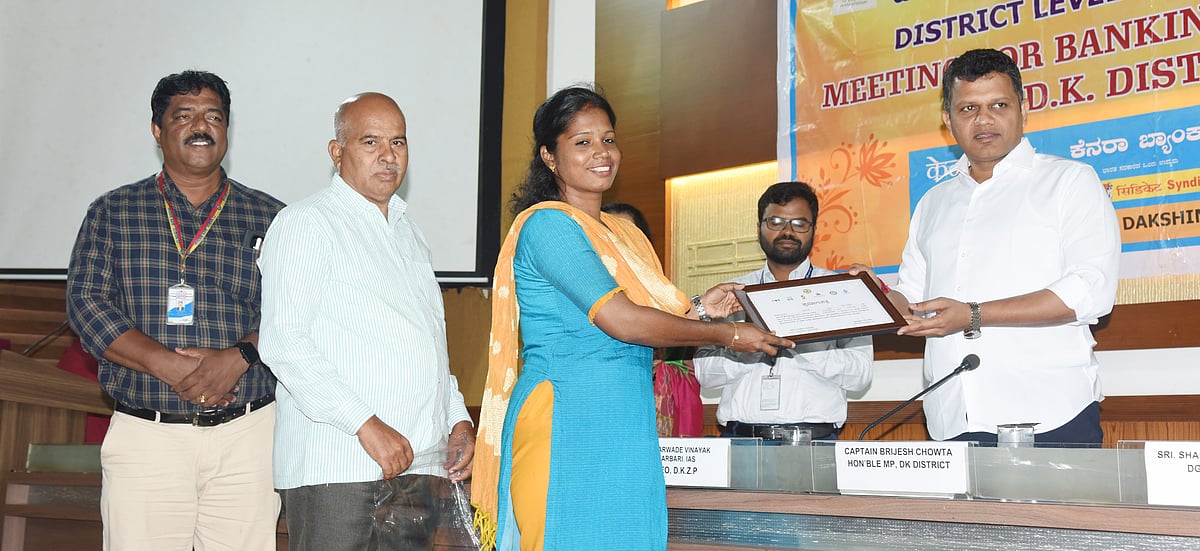 ದಕ್ಷಿಣ ಕನ್ನಡ: ನಿಷ್ಕ್ರಿಯ ಖಾತೆಗಳಲ್ಲಿದೆ ₹140 ಕೋಟಿ ಹಣ