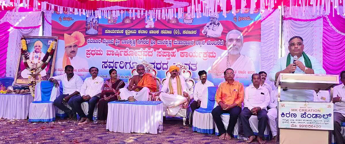 ಸವಣೂರು: ಕಲಾಲ ಭವನಕ್ಕೆ ₹25 ಲಕ್ಷ ಅನುದಾನ