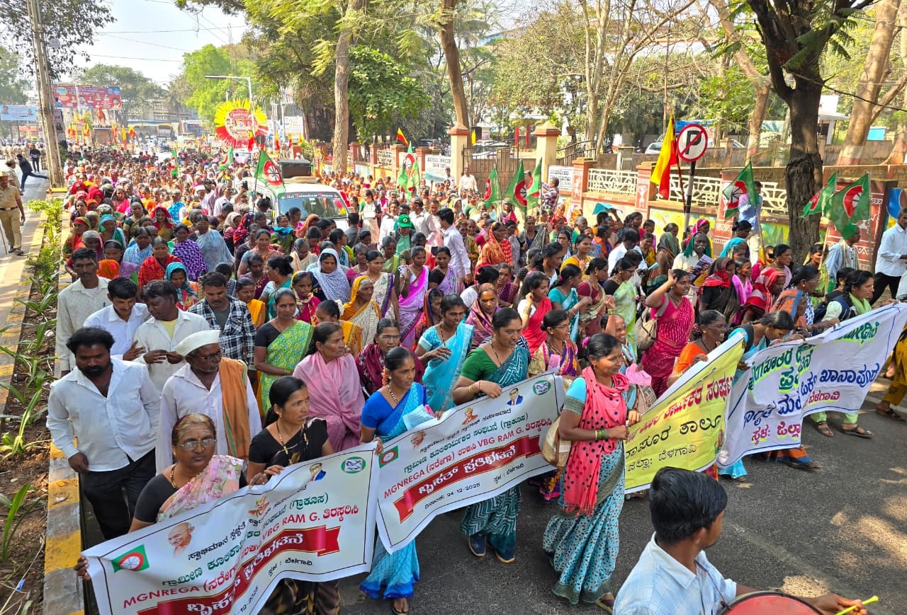 ಬೆಳಗಾವಿಯಲ್ಲಿ ಗ್ರಾಮೀಣ ಕೂಲಿ ಕಾರ್ಮಿಕರ ಸಂಘಟನೆಯವರು ಬುಧವಾರ ಪ್ರತಿಭಟನೆ ನಡೆಸಿದರು