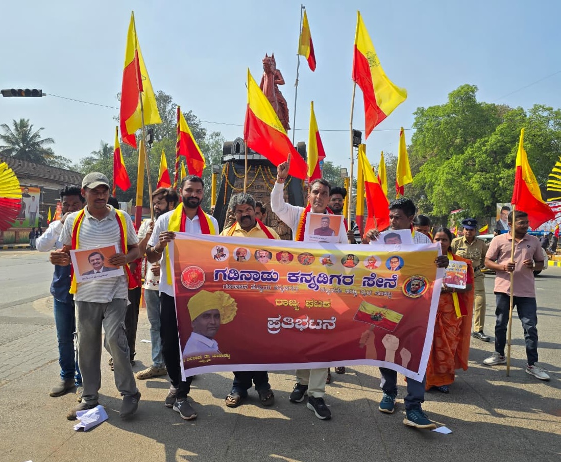 ಬೆಳಗಾವಿಯ ರಾಣಿ ಚನ್ನಮ್ಮನ ವೃತ್ತದಲ್ಲಿ ಗಡಿನಾಡು ಕನ್ನಡಿಗರ ಸೇನೆಯವರು ಪ್ರತಿಭಟನೆ ನಡೆಸಿದರು