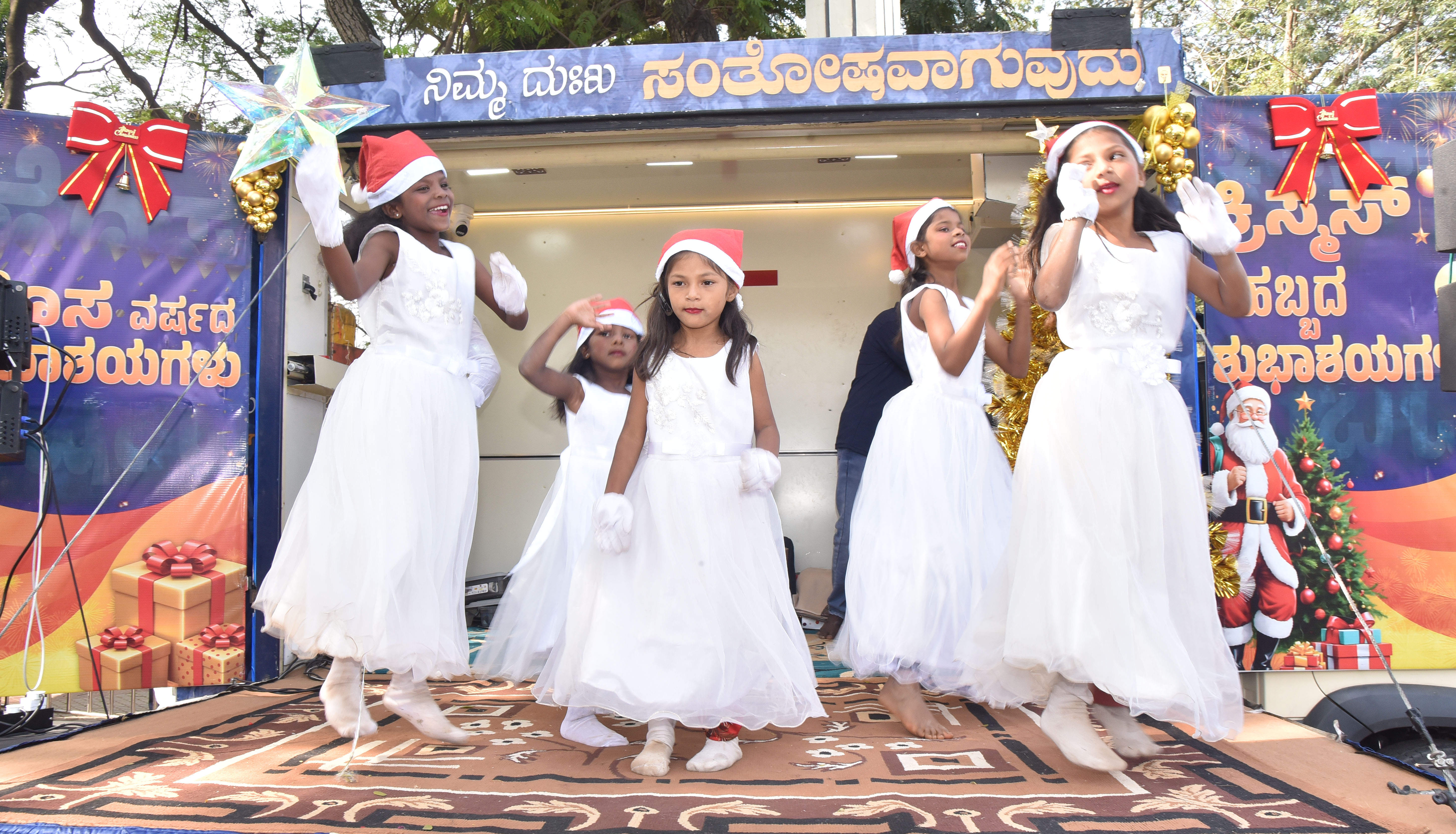 ಮಕ್ಕಳು ನೃತ್ಯ ಪ್ರದರ್ಶಿಸಿದರು