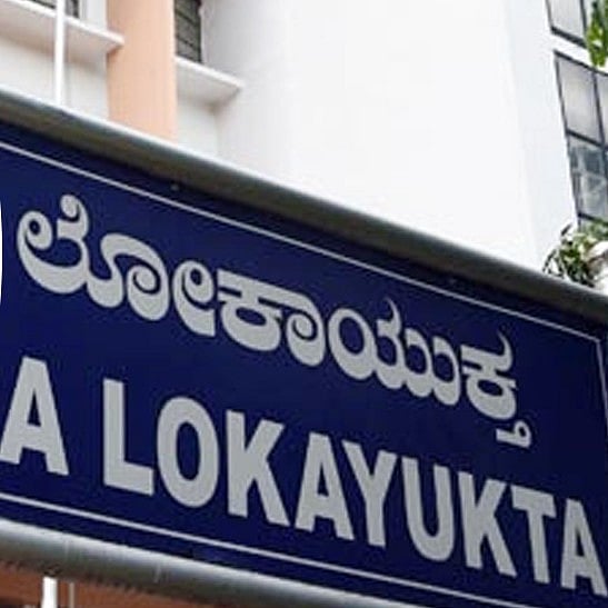 ಬಾಗಲಕೋಟೆ | ಲೋಕಾಯುಕ್ತ ದಾಳಿ: ₹1.07 ಕೋಟಿ ಅಕ್ರಮ ಆಸ್ತಿ ಪತ್ತೆ