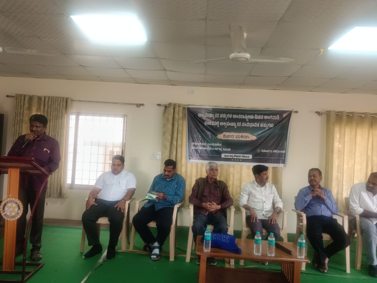 ನಗರದ ರೋಟರಿ ಭವನದಲ್ಲಿ ಇನ್ಸಾಫ್ ಮತ್ತು ಸೌಹಾರ್ದ ತಿಪಟೂರು ಸಂಘಟನೆಗಳ ಸಂಯುಕ್ತಾಶ್ರಯದಲ್ಲಿ ಅಂತರರಾಷ್ಟ್ರೀಯ ಅಲ್ಪಸಂಖ್ಯಾತರ ದಿನಾಚರಣೆ.