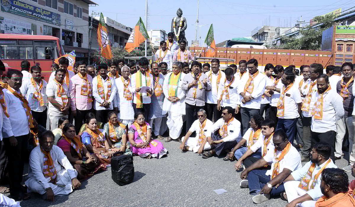 ಯಾದಗಿರಿ: ದ್ವೇಷ ಭಾಷಣ, ದ್ವೇಷ ಅಪರಾಧಗಳ ಪ್ರತಿಬಂಧಕ ವಿಧೇಯಕ ವಿರೋಧಿಸಿ ಹೋರಾಟ