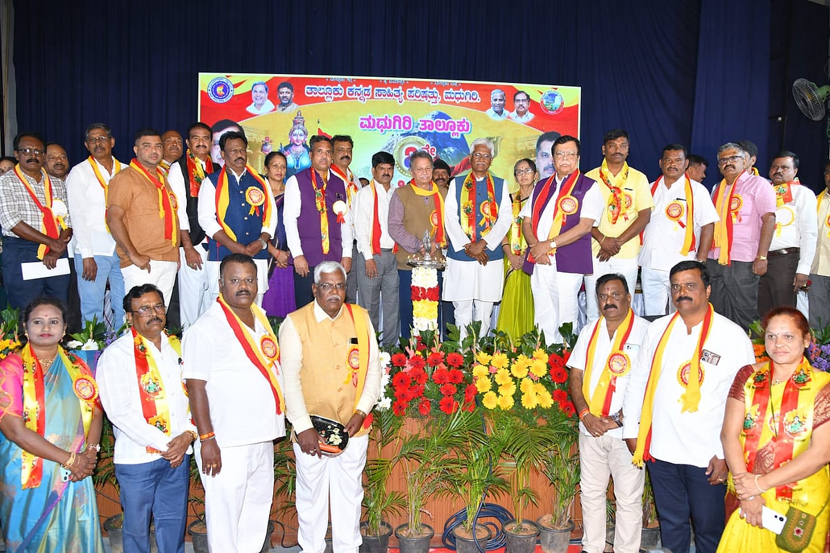 ಸರ್ಕಾರಿ ಶಾಲೆಗಳ ವಿಲೀನ ಕಳವಳ: ಮಧುಗಿರಿ ತಾಲ್ಲೂಕು ಸಾಹಿತ್ಯ ಸಮ್ಮೇಳನದಲ್ಲಿ ಚರ್ಚೆ