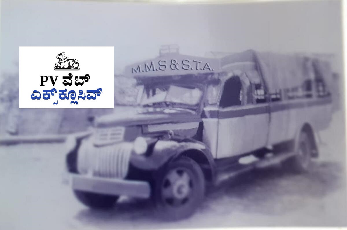 Web Exclusive|ಶಿವಮೊಗ್ಗ: ಶತಮಾನದ ಹಾದಿ ಸವೆಸಿದ ಎಂಎಂಎಸ್–ಎಸ್‌ಟಿಎ ಬಸ್