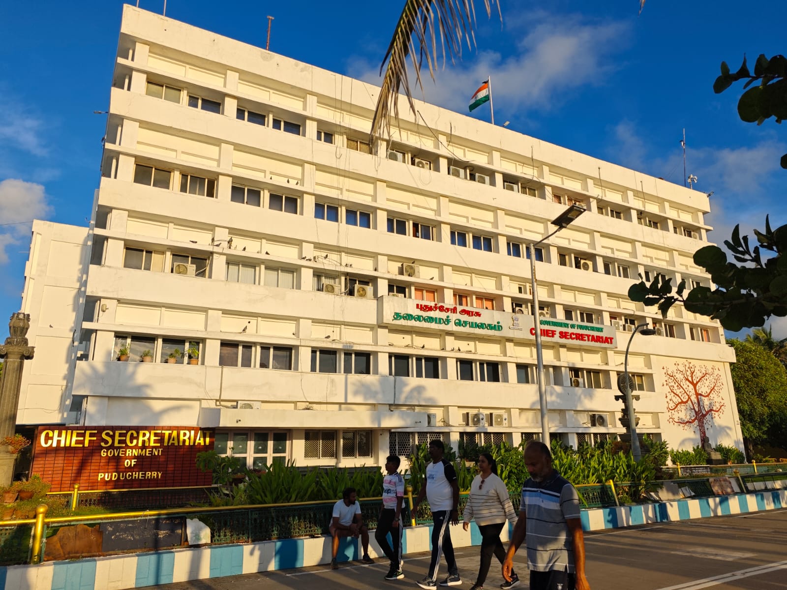 ಪುದುಚೇರಿ ಸರ್ಕಾರದ ಮುಖ್ಯ ಕಾರ್ಯದರ್ಶಿ ಕಟ್ಟಡ