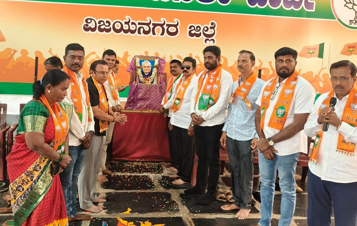 ವಿಜಯನಗರ: ವಾಜಪೇಯಿ ಜನ್ಮಶತಮಾನೋತ್ಸವ ಆಚರಣೆ