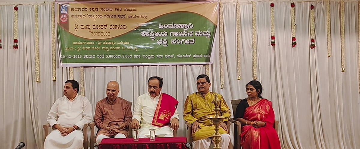 ‘ಜನರ ಸಂಸ್ಕೃತಿ ಪ್ರೀತಿ ಇತರರಿಗೆ ಮಾದರಿ’