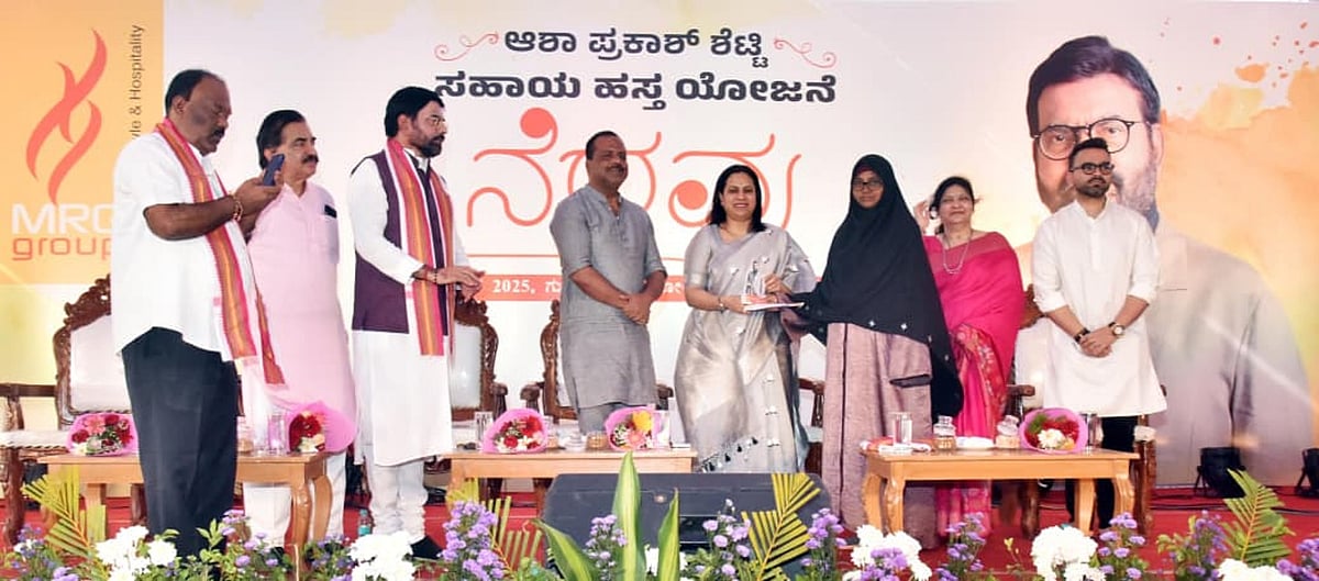 ಬದುಕಿನ ಬವಣೆ ನೀಗಲು ‘ನೆರವು’ ಸಹಾಯಹಸ್ತ 