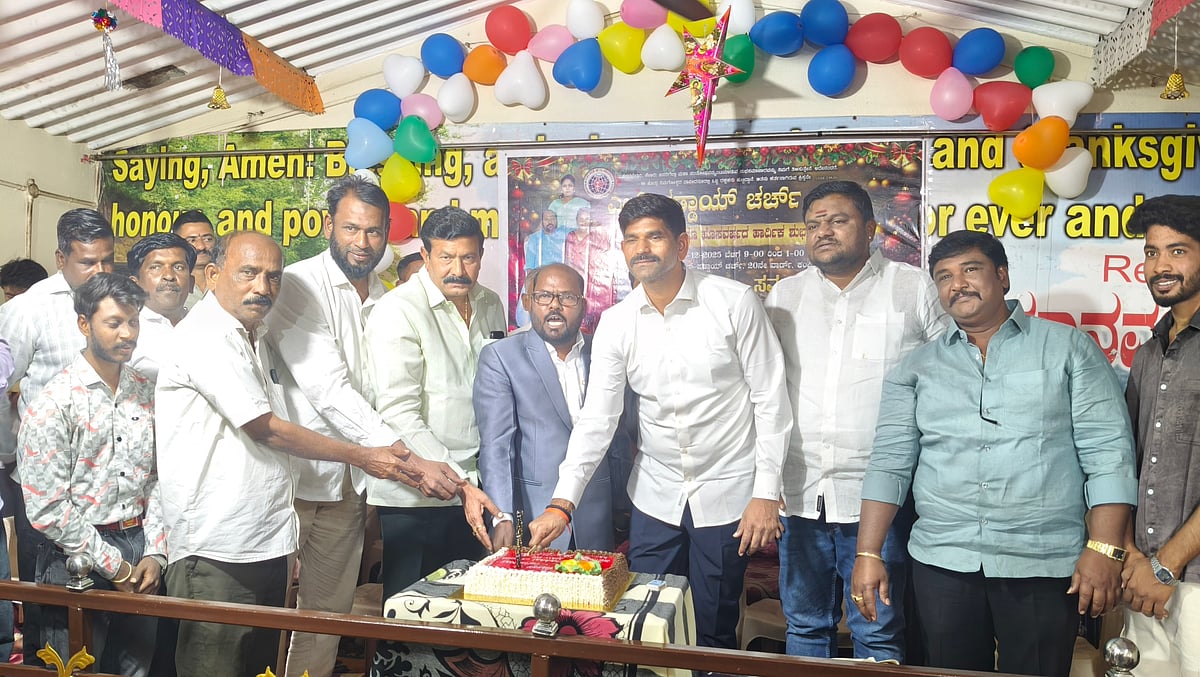 ಬಳ್ಳಾರಿ | ಸಂಭ್ರಮದ ಕ್ರಿಸ್ಮಸ್: ಸ್ನೇಹ ಸೌಹಾರ್ದಕ್ಕೆ ಸಾಕ್ಷಿಯಾದ ಹಬ್ಬ