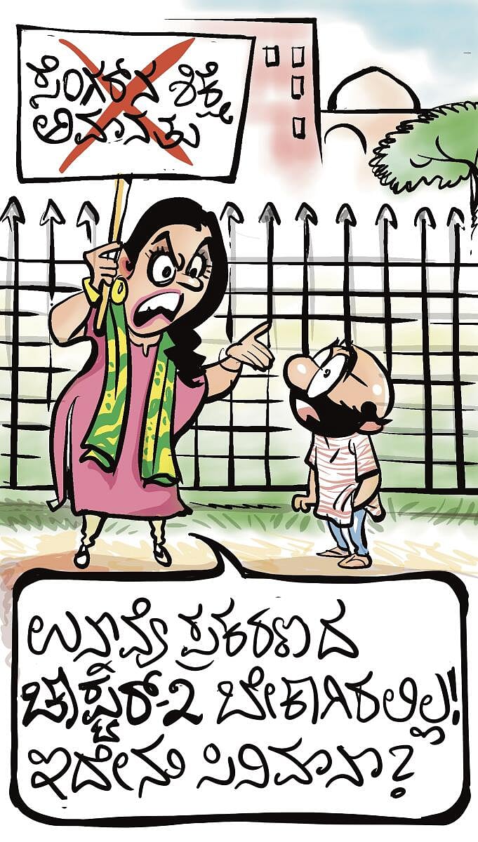 ಚಿನಕುರುಳಿ: ಶುಕ್ರವಾರ, 26 ಡಿಸೆಂಬರ್ 2025