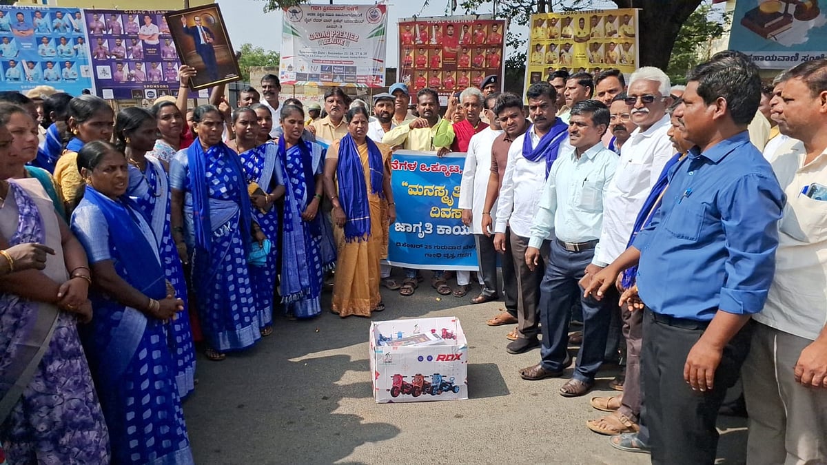 ಅಸಮಾನತೆ ಎತ್ತಿಹಿಡಿವ ಮನುಸ್ಮೃತಿ ದಹಿಸಿದ ಅಂಬೇಡ್ಕರ್‌