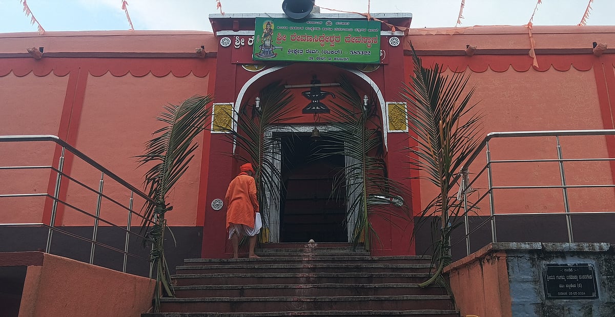 ಶ್ರೀಕ್ಷೇತ್ರ ರೇವಗ್ಗಿ ಗುಡ್ಡ ಕಮಲಾಪುರ ತಾಲ್ಲೂಕಿಗೆ ಸೇರ್ಪಡೆ