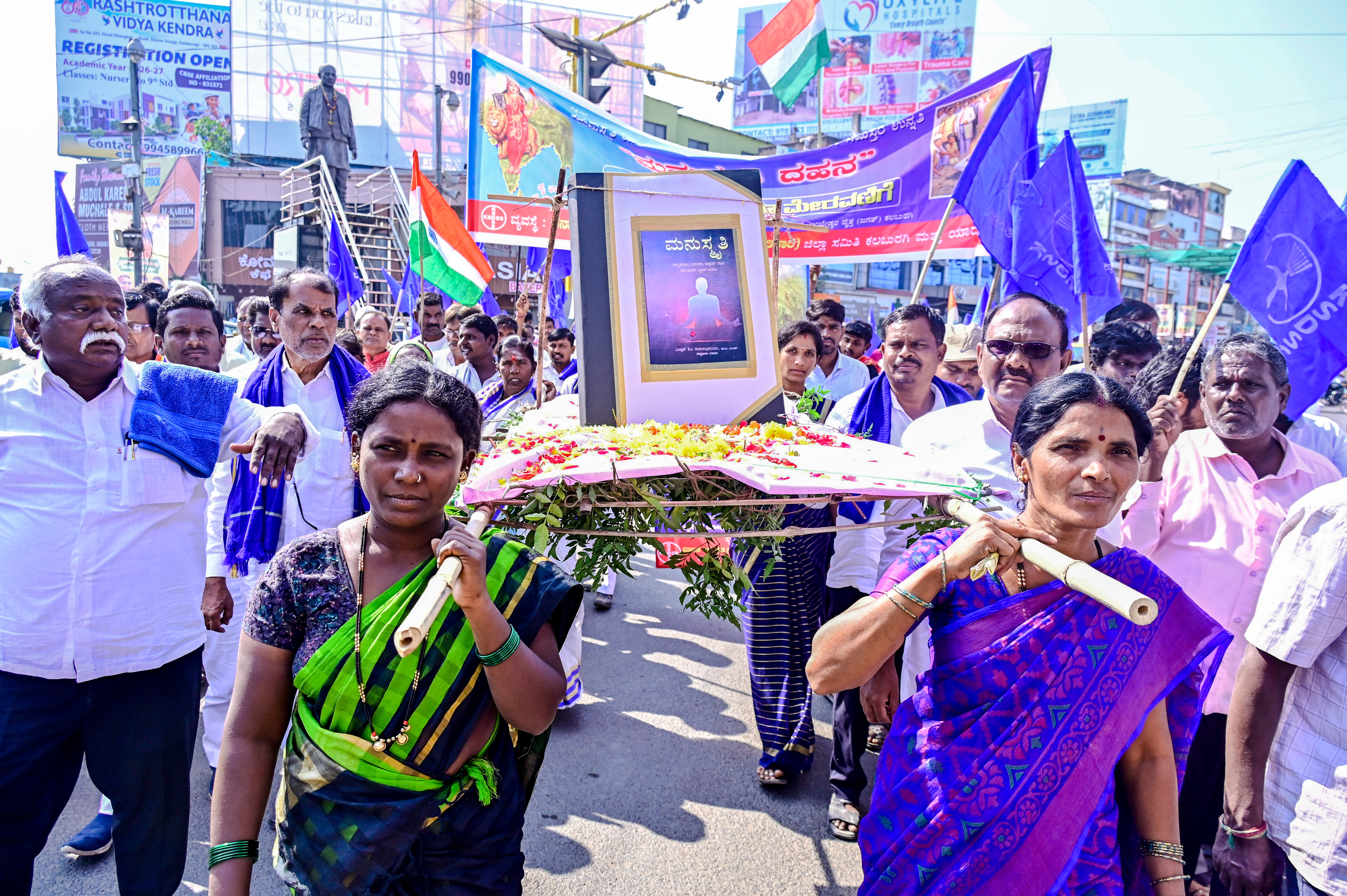 ಕಲಬುರಗಿಯಲ್ಲಿ ಗುರುವಾರ ಕರ್ನಾಟಕ ರಾಜ್ಯ ದಲಿತ ಸಂಘರ್ಷ ಸಮಿತಿ ವತಿಯಿಂದ ಮನುಸ್ಮೃತಿ ದಹನ ಅಂಗವಾಗಿ ನಗರದ ಎಸ್‌ವಿಪಿ ವೃತ್ತದಿಂದ ಜಗತ್‌ ವೃತ್ತದವರೆಗೆ ಮೆರವಣಿಗೆ ನಡೆಯಿತು               ಪ್ರಜಾವಾಣಿ ಚಿತ್ರ:ತಾಜುದ್ದೀನ್‌ ಆಜಾದ್‌