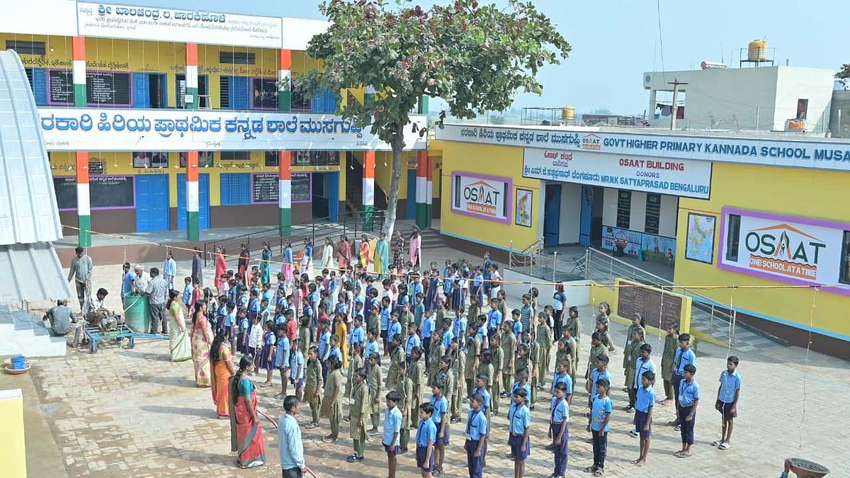 ಮುಸಗುಪ್ಪಿ ಸರ್ಕಾರಿ ಶಾಲೆಗೆ ಶತಮಾನ ಸಂಭ್ರಮ