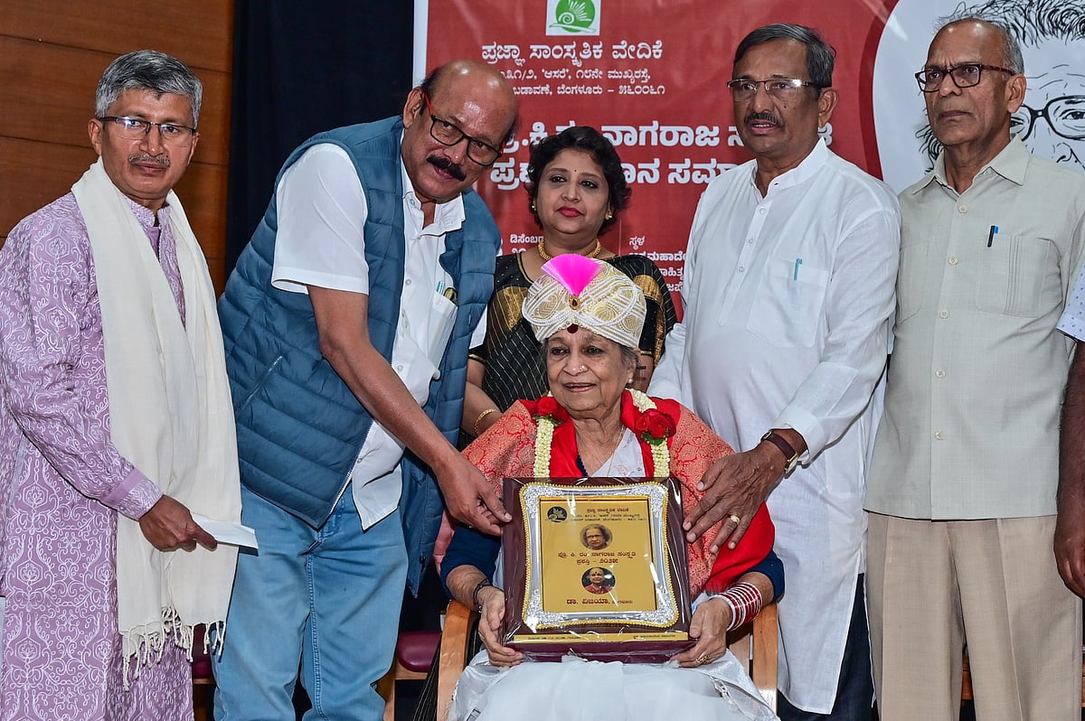 ಬೆಂಗಳೂರು: ‘ಕಿ.ರಂ. ದಾರಿಯಲ್ಲಿ ಸಾಗೋಣ’