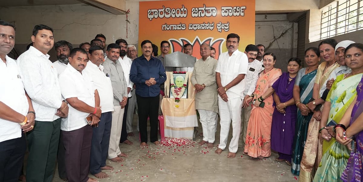 ದೇಶದ ಆರ್ಥಿಕತೆ ಕಟ್ಟಿದ ವಾಜಪೇಯಿ: ರೆಡ್ಡಿ