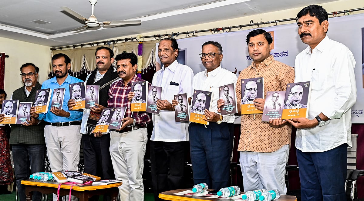 ‘ಹಿಂದಿಗಿಂತಲೂ ಅಂಬೇಡ್ಕರ್‌ ಪ್ರಸ್ತುತತೆ ಇಂದು ಅಗತ್ಯ’