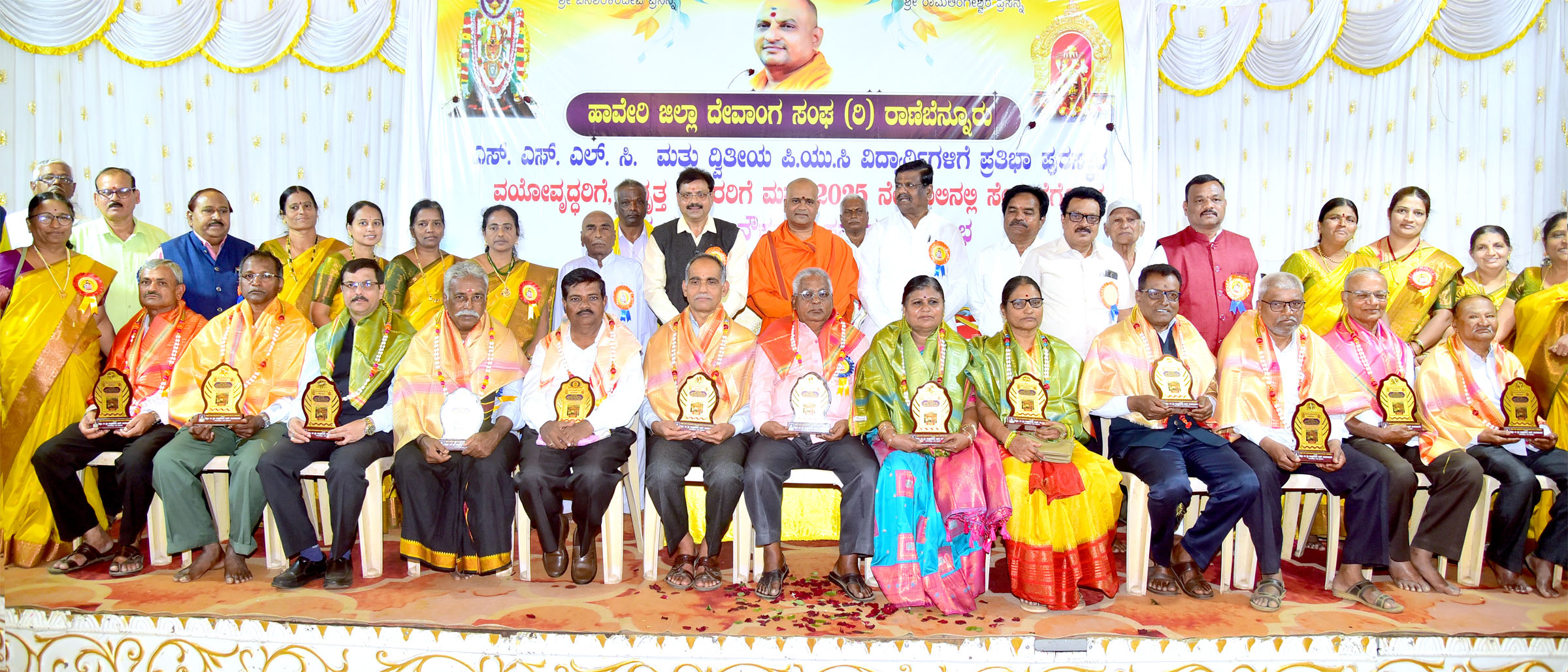 ದೇವಾಂಗ ಸಮಾಜದ ಹಿರಿಯರು ನಿವೃತ್ತ ಹಾಗೂ ನೂತನವಾಗಿ ಸರ್ಕಾರಿ ನೌಕರಿಗೆ ಸೇರಿದವರನ್ನು ಸನ್ಮಾನಿಸಲಾಯಿತು.