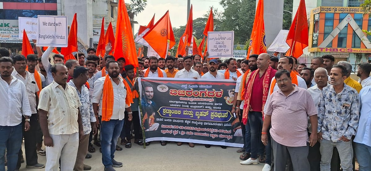 ಮುಳಬಾಗಿಲು: ದೀಪುದಾಸ್ ಕೊಲೆ ಖಂಡಿಸಿ ಪ್ರತಿಭಟನೆ