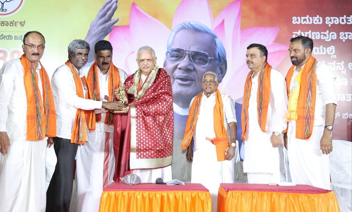 ಕಾರ್ಕಳ | ಅಭಿವೃದ್ಧಿ ತತ್ವಕ್ಕೆ ಬದ್ಧರಾಗಿದ್ದ ವಾಜಪೇಯಿ:  ಬಿ.ಎಲ್.ಸಂತೋಷ್