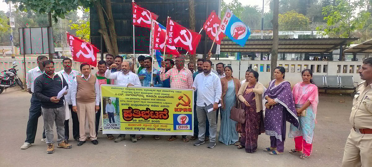 ಹಾಸನ | ವಂಚನೆ: ನಾಗರಾಜ್ ಬಂಧನಕ್ಕೆ ಅಗ್ರಹ 