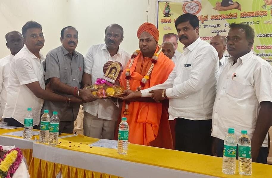 ಹಾರೋಹಳ್ಳಿ: ಶಾಮನೂರುಗೆ ನುಡಿನಮನ