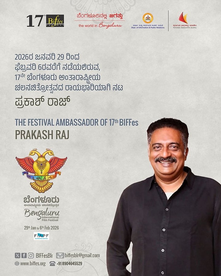 BIFFes: ರಾಯಭಾರಿಯಾಗಿ ಆಯ್ಕೆಯಾಗಿರುವುದಕ್ಕೆ ಹೆಮ್ಮೆಇದೆ: ನಟ ಪ್ರಕಾಶ್ ರಾಜ್