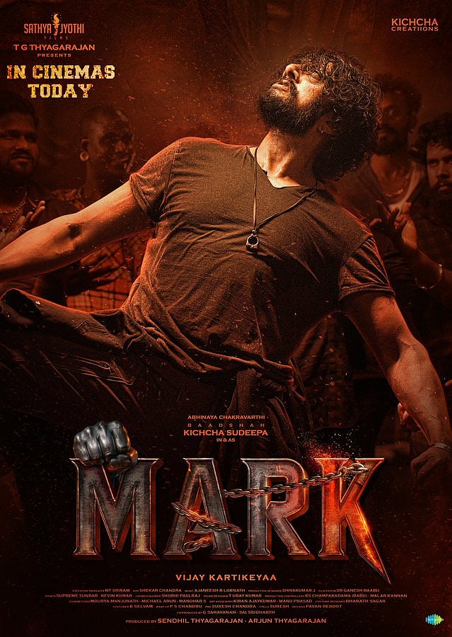 ಸುದೀಪ್ ನಟನೆಯ ಮಾರ್ಕ್ ಚಿತ್ರಕ್ಕೆ ಶುಭಕೋರಿದ ಅಶ್ವಿನಿ ಪುನೀತ್, ರಿಷಬ್ ಶೆಟ್ಟಿ 